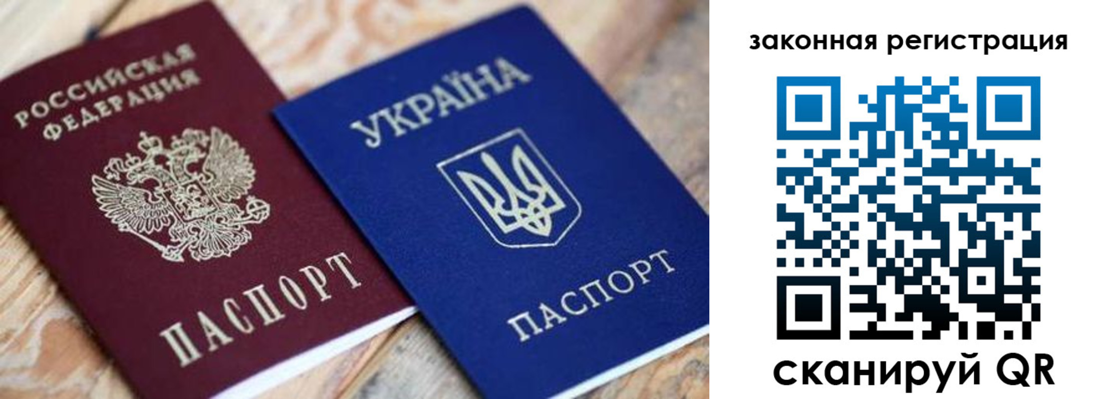 регистрация для дет. сада в Находке