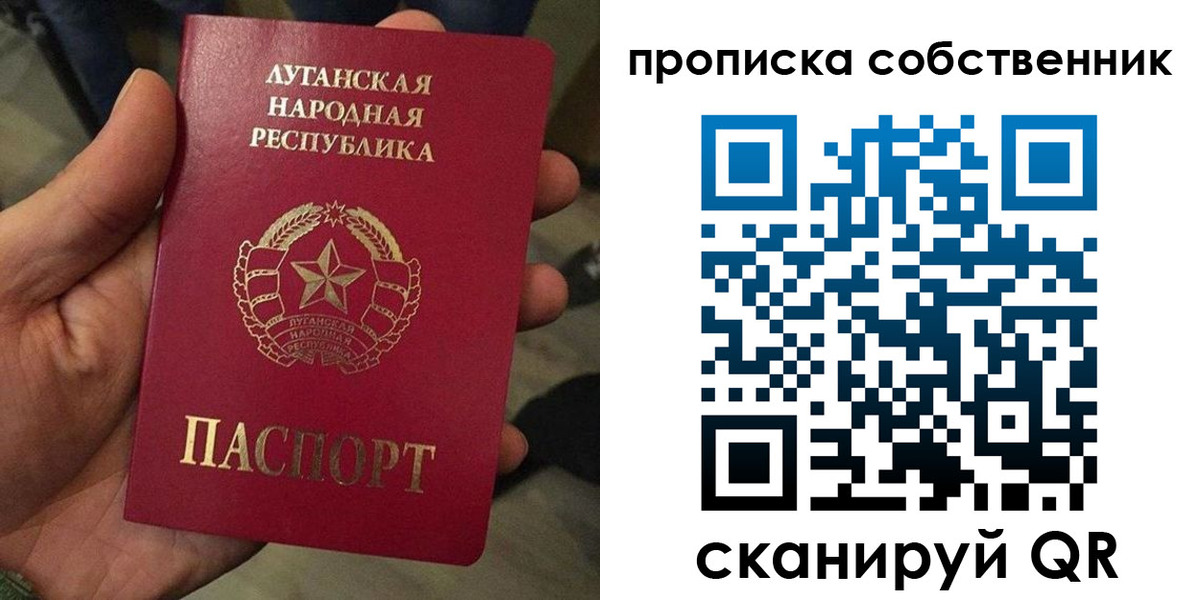 временная регистрация госуслуги в Находке